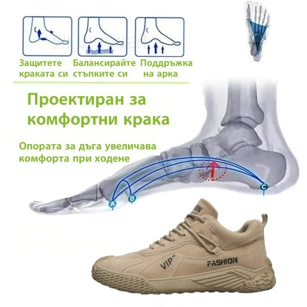(🔥60% отстъпка днес - не пропускайте)⏰ - Марка ZAROTRAVEL - Меки и удобни немски ортопедични маратонки (поддръжка на свода - облекчаване на болката в стъпалото)