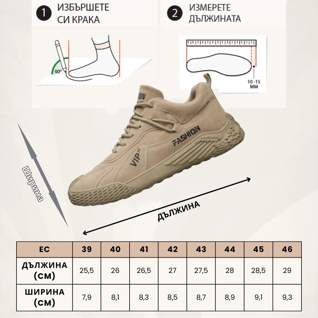 (🔥60% отстъпка днес - не пропускайте)⏰ - Марка ZAROTRAVEL - Меки и удобни немски ортопедични маратонки (поддръжка на свода - облекчаване на болката в стъпалото)